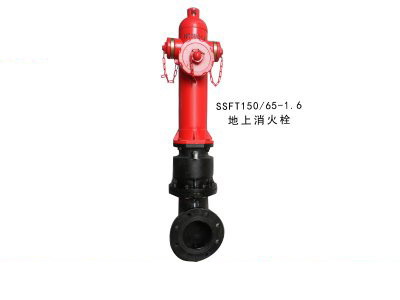 SSFT150/65-1.6地上消火栓